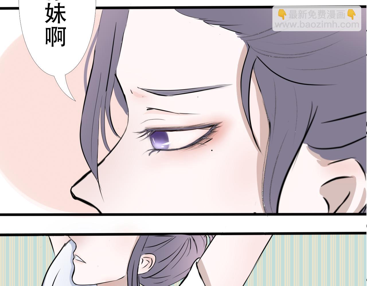 《逆流》新开始 第16页