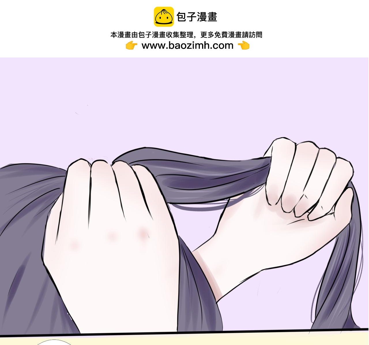 《逆流》新开始 第18页