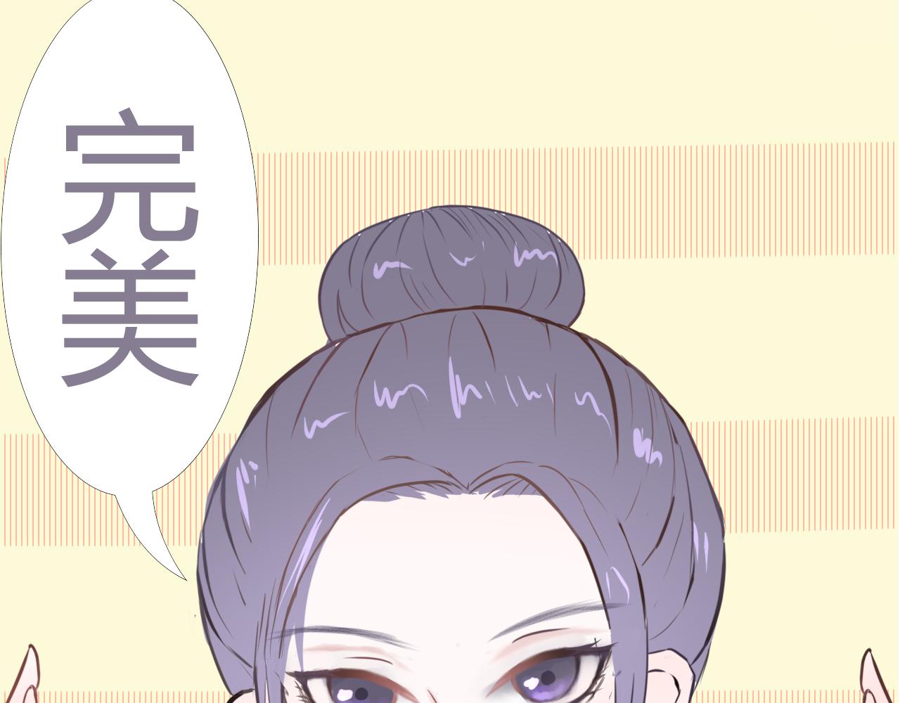 《逆流》新开始 第19页