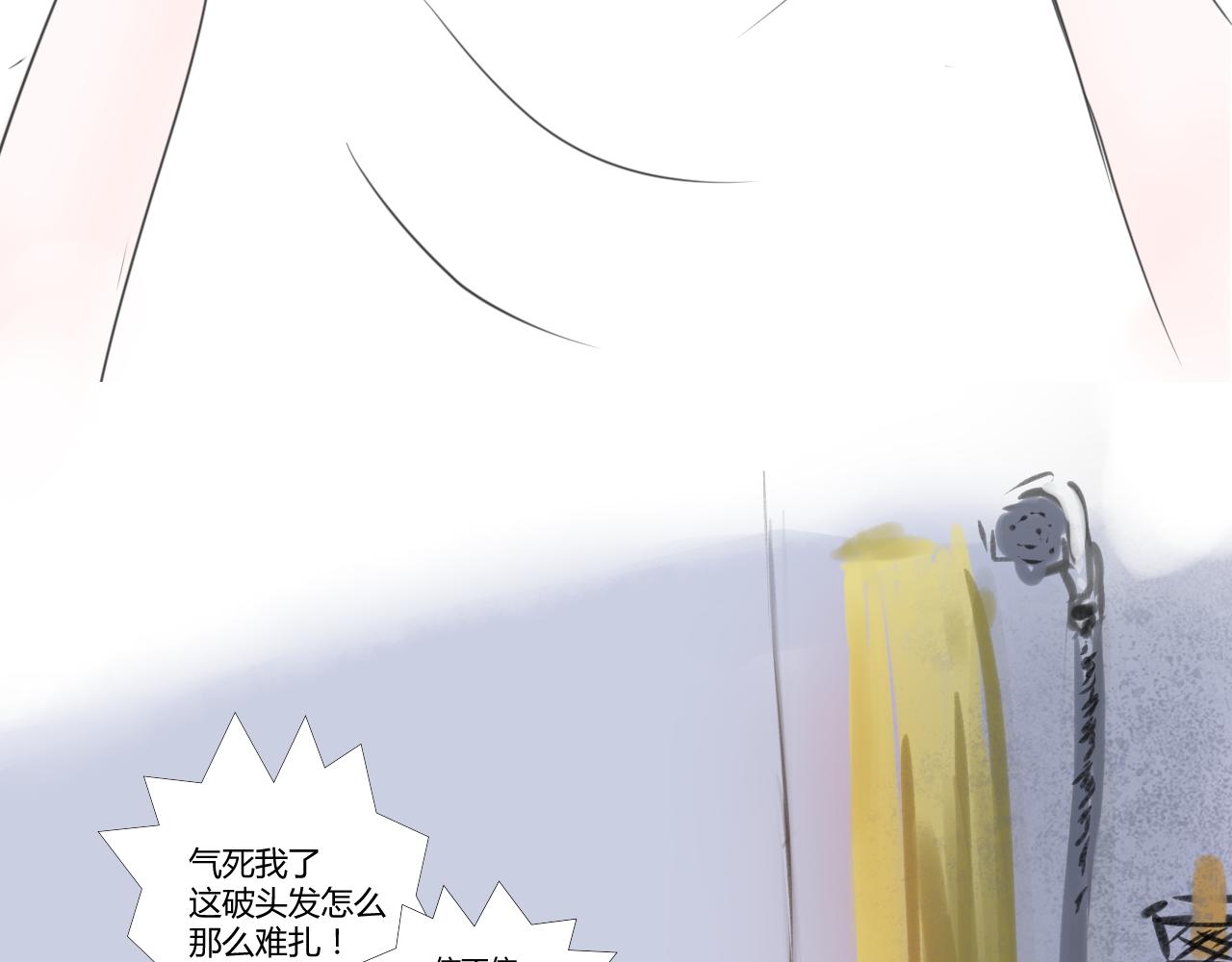 《逆流》新开始 第23页