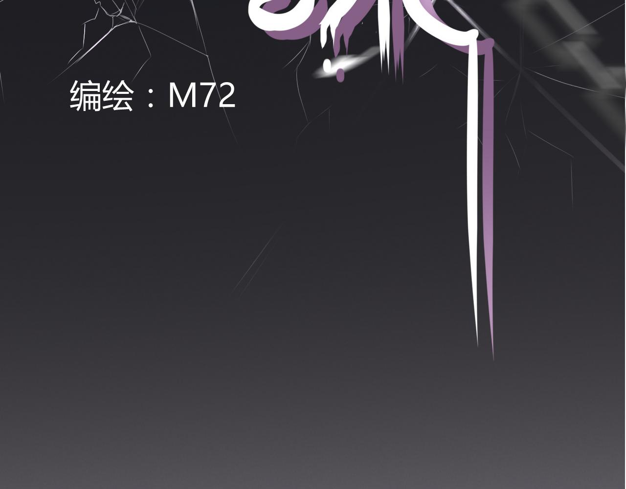 《逆流》新开始 第3页
