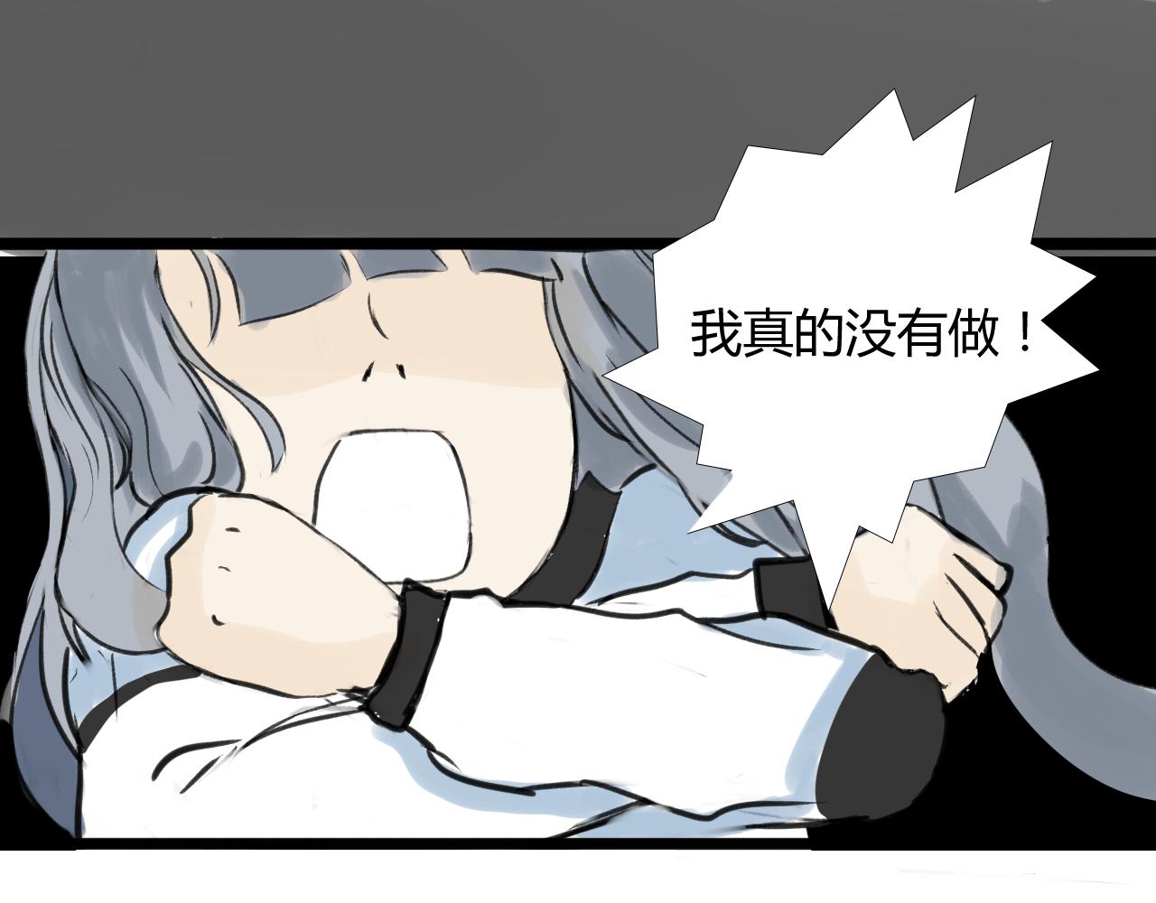 《逆流》新开始 第41页