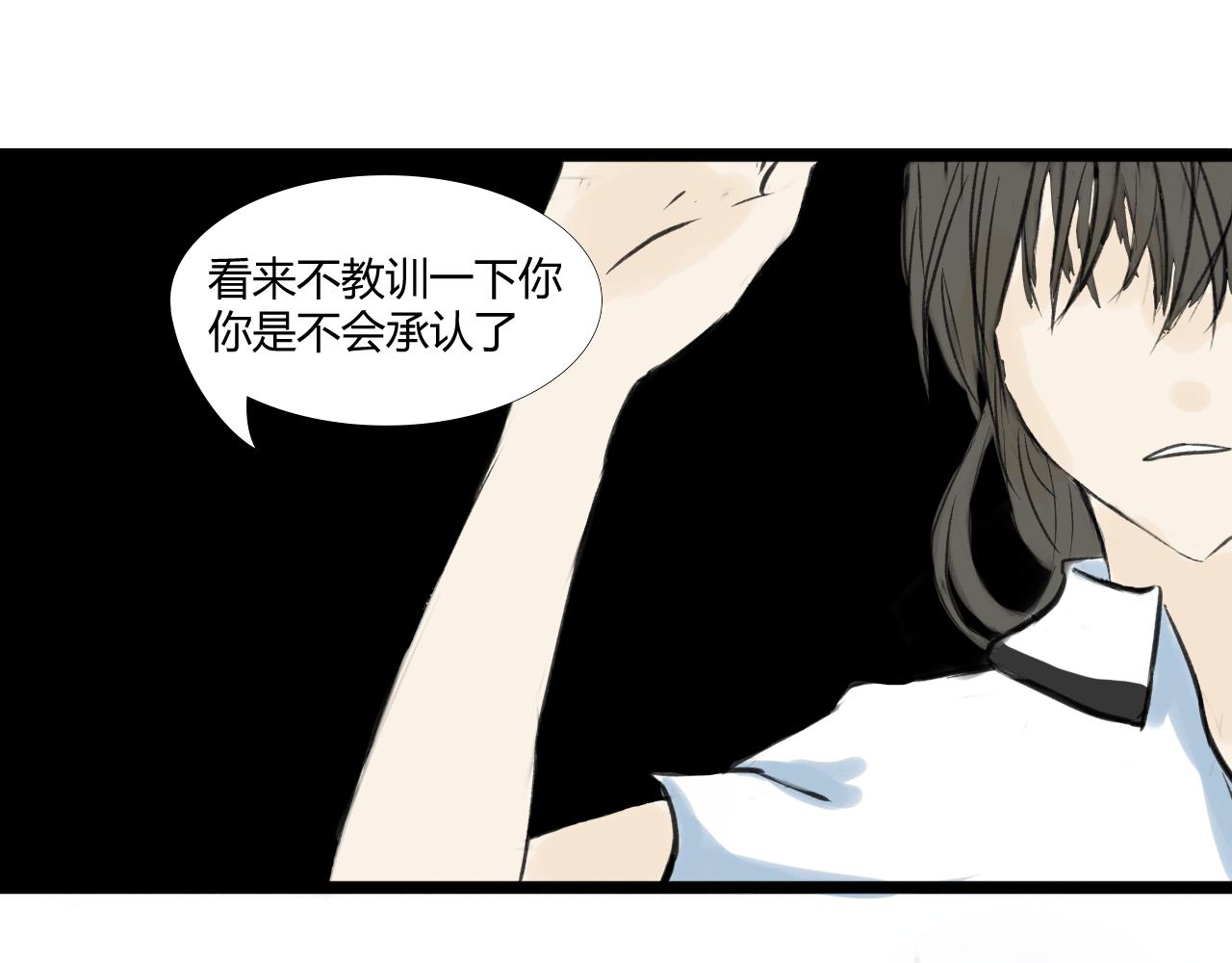 《逆流》新开始 第42页