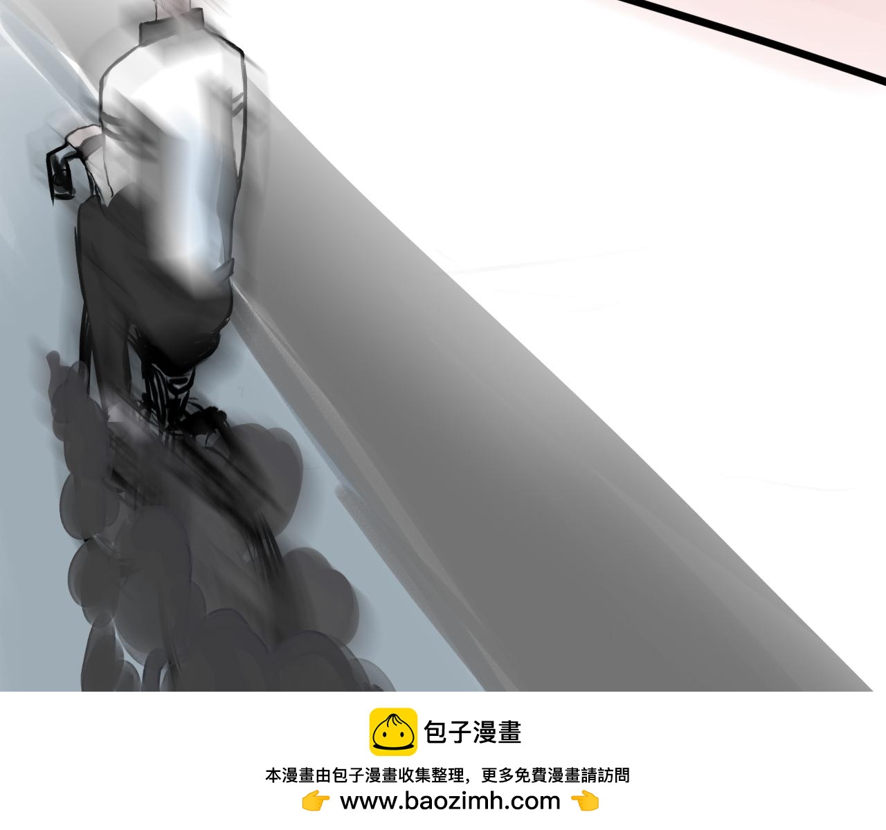 《逆流》新开始 第50页