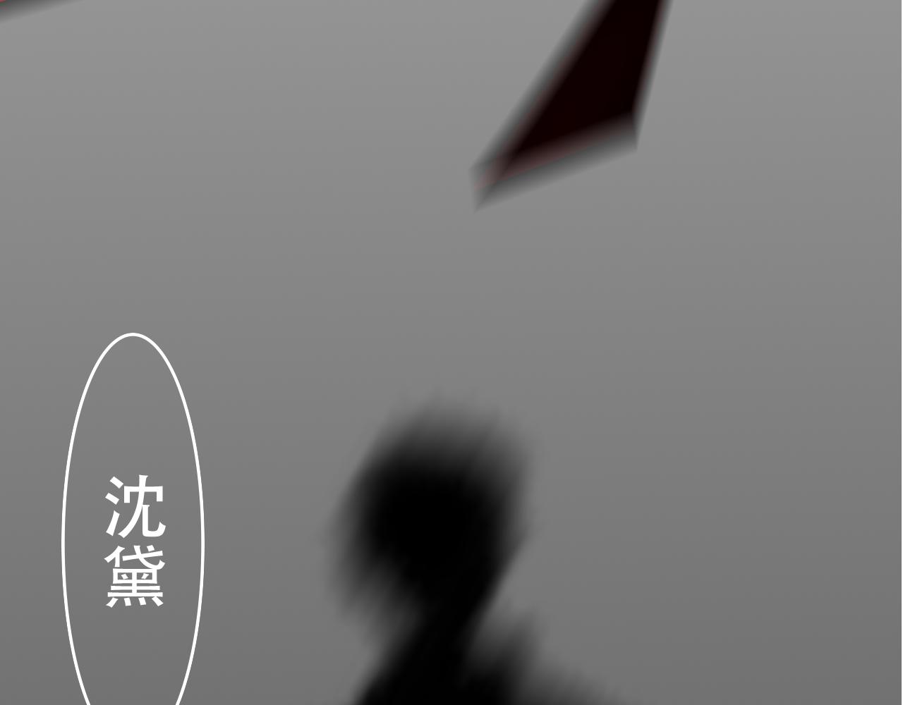《逆流》新开始 第9页