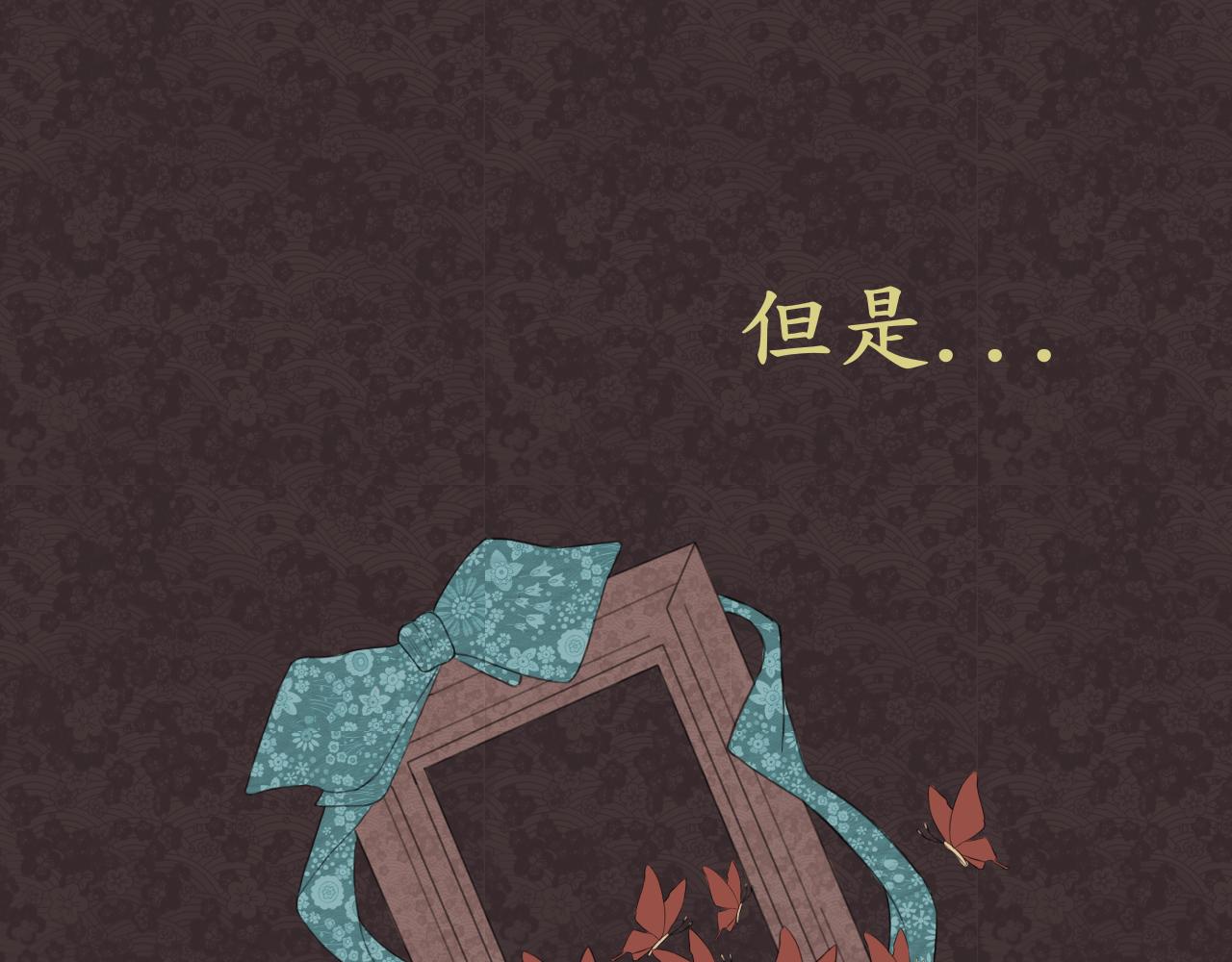 《星座谈》白羊座 第11页