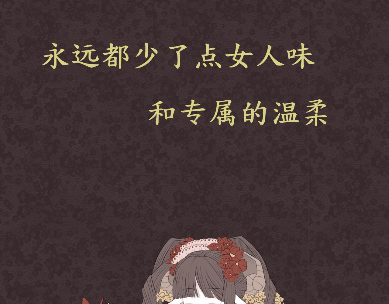 《星座谈》白羊座 第14页