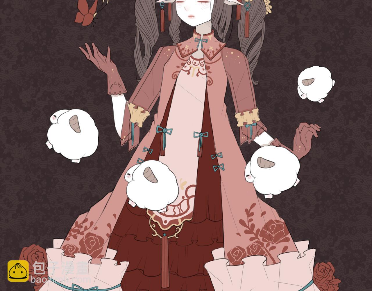 《星座谈》白羊座 第15页