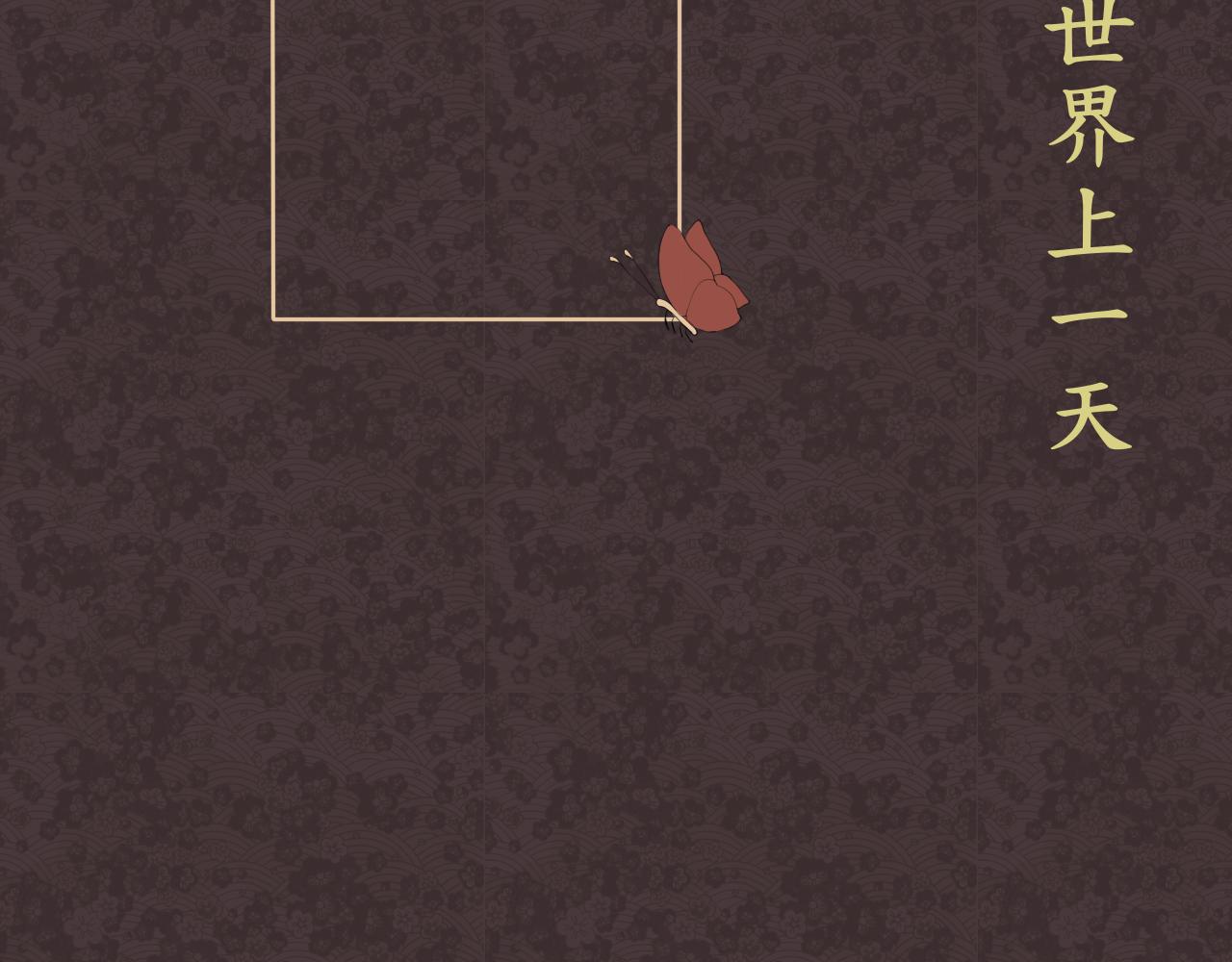 《星座谈》白羊座 第20页
