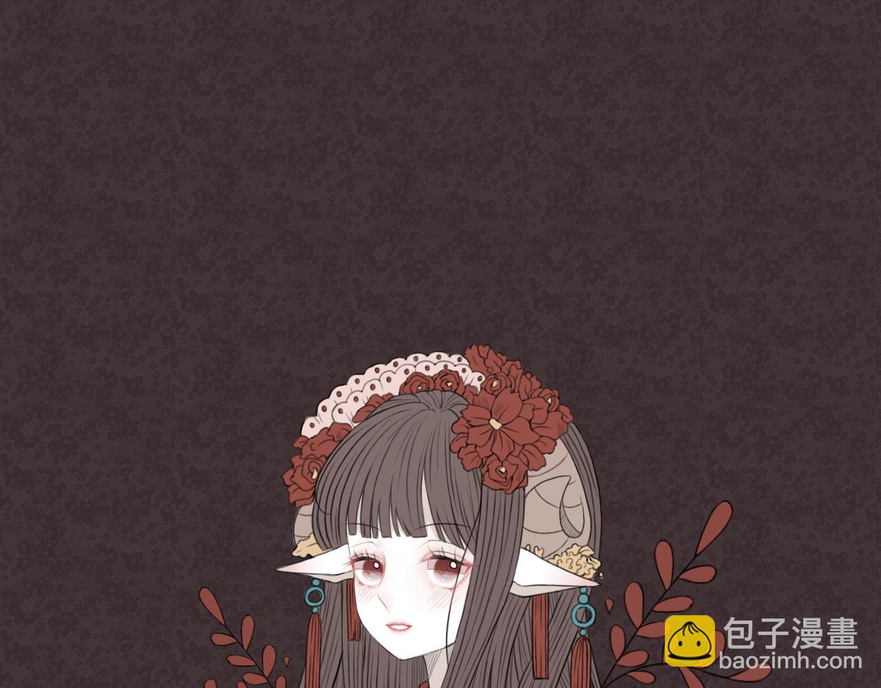 《星座谈》白羊座 第21页