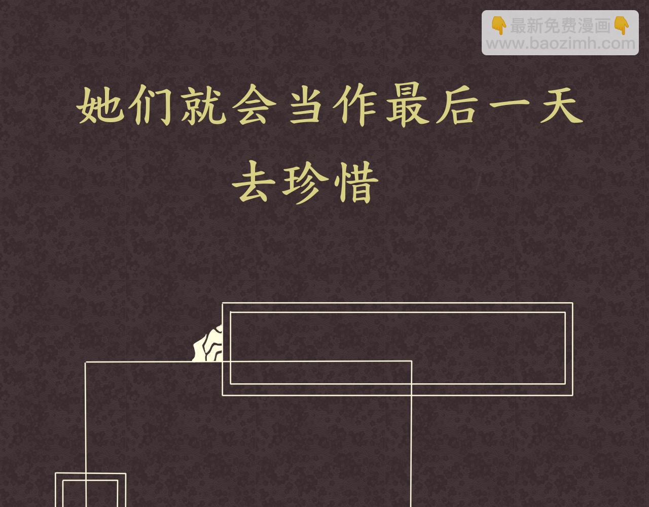 《星座谈》白羊座 第23页
