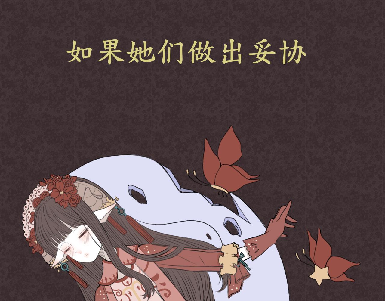 《星座谈》白羊座 第25页