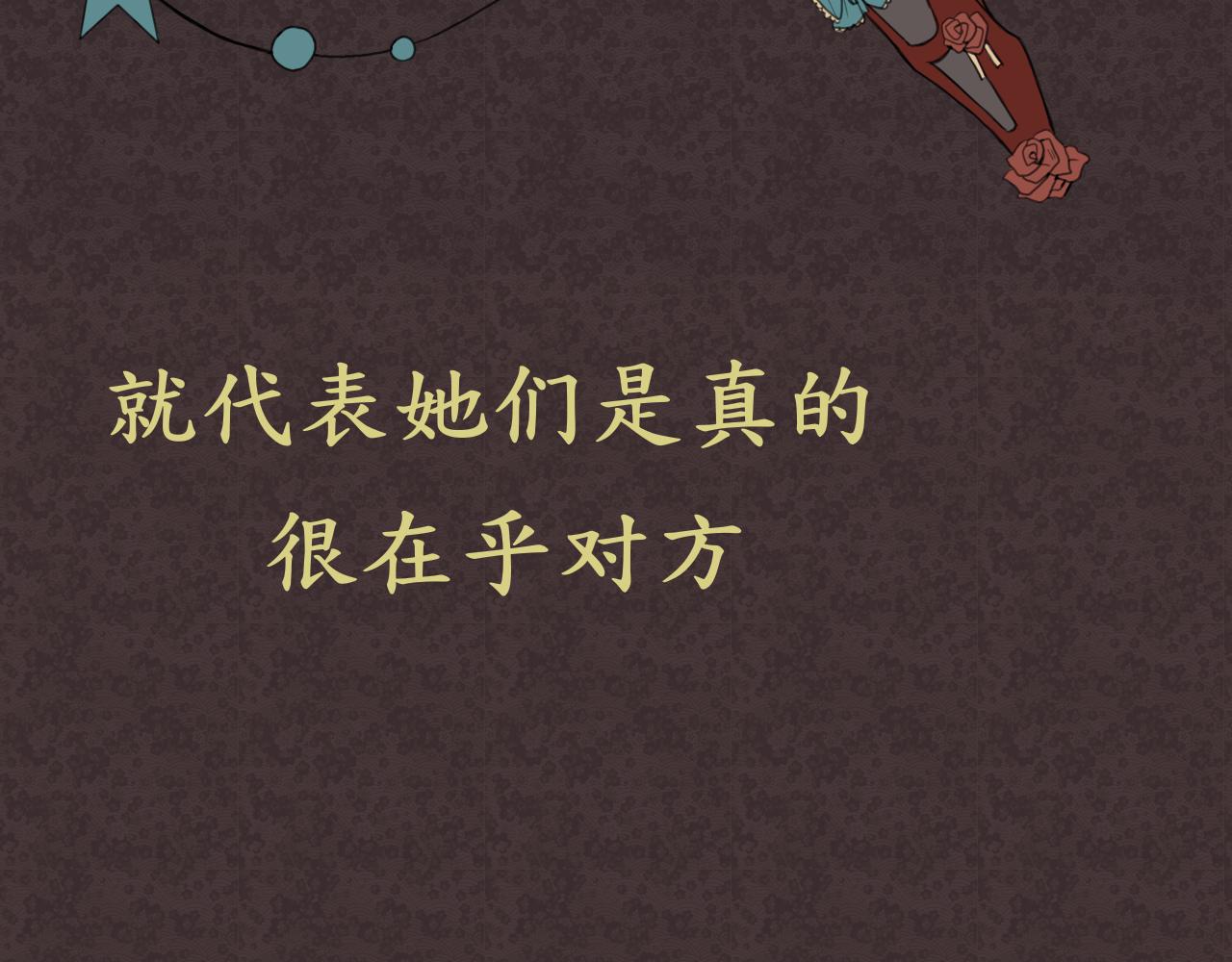 《星座谈》白羊座 第27页