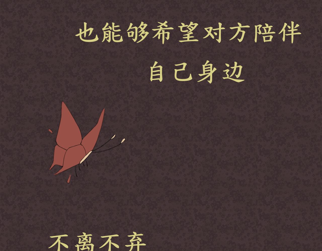 《星座谈》白羊座 第28页