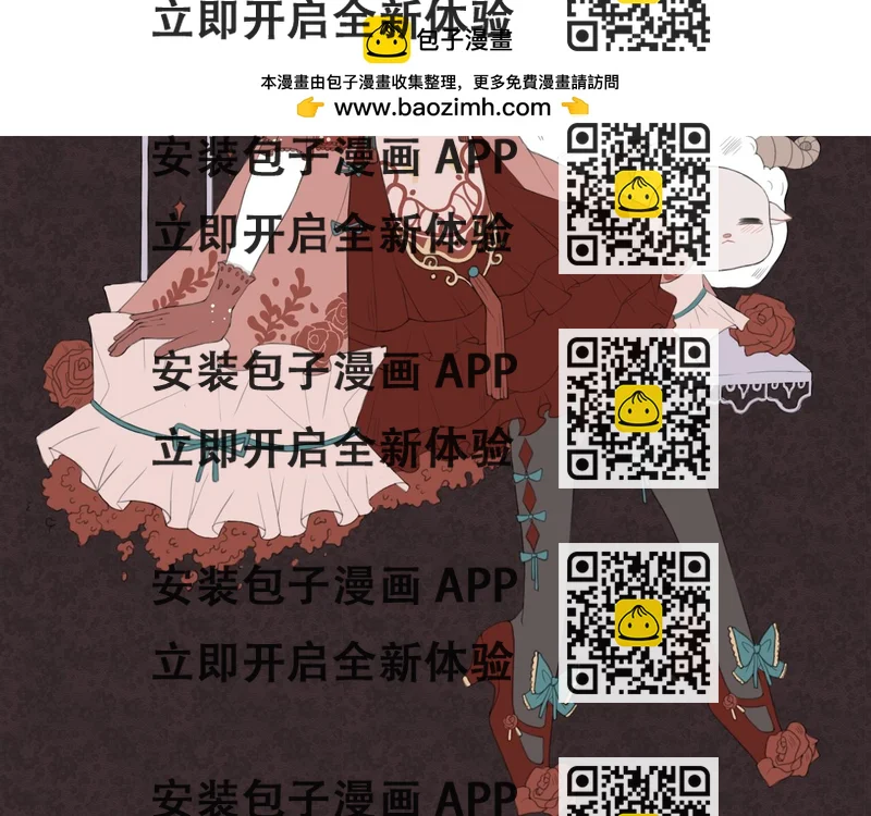 《星座谈》白羊座 第2页