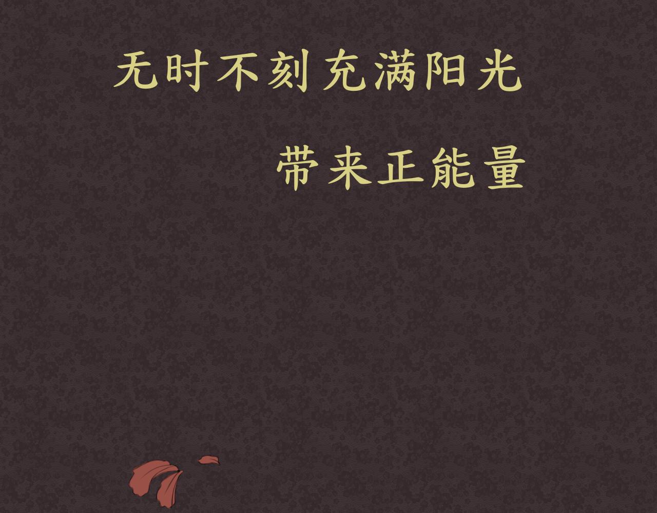 《星座谈》白羊座 第34页