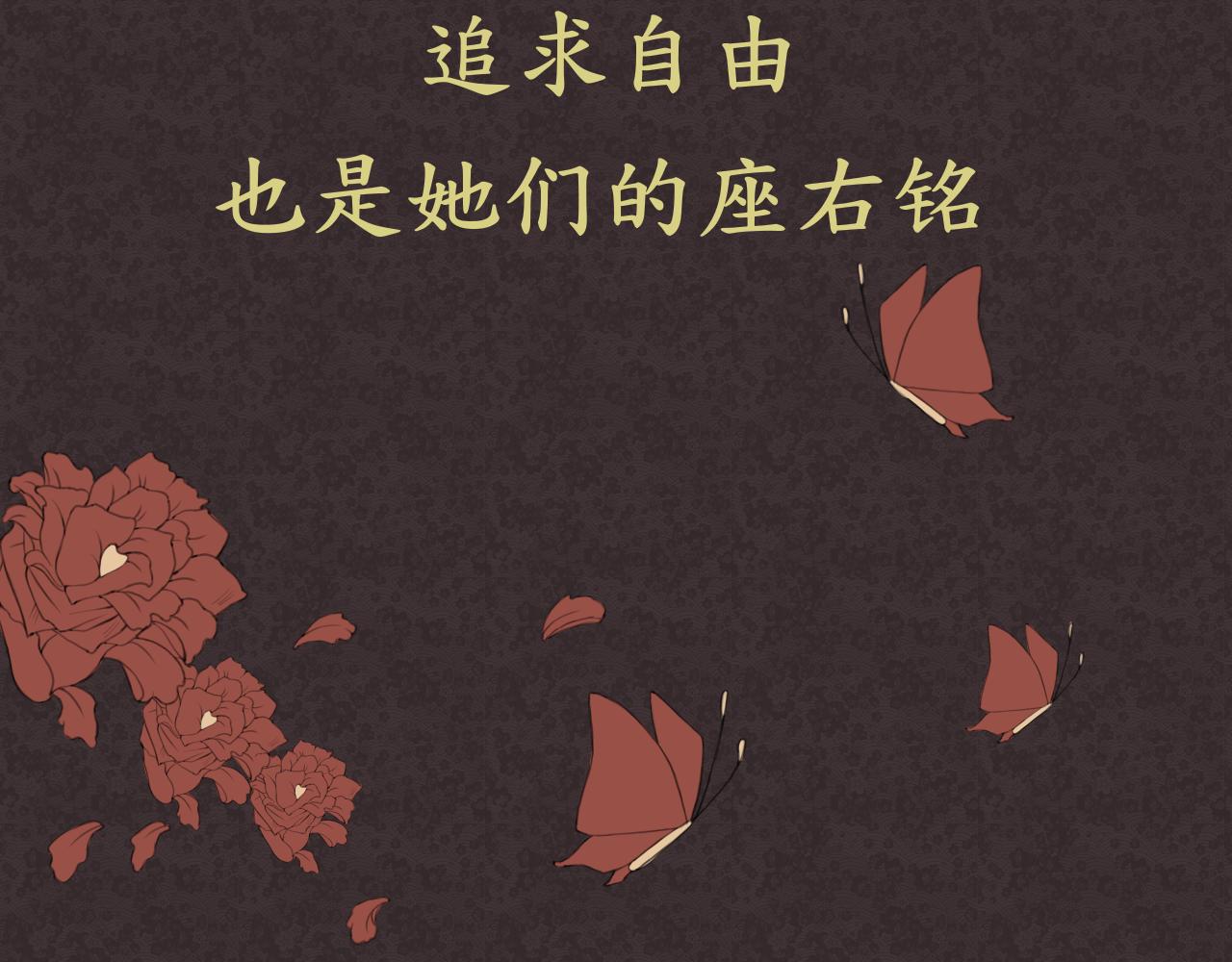《星座谈》白羊座 第35页