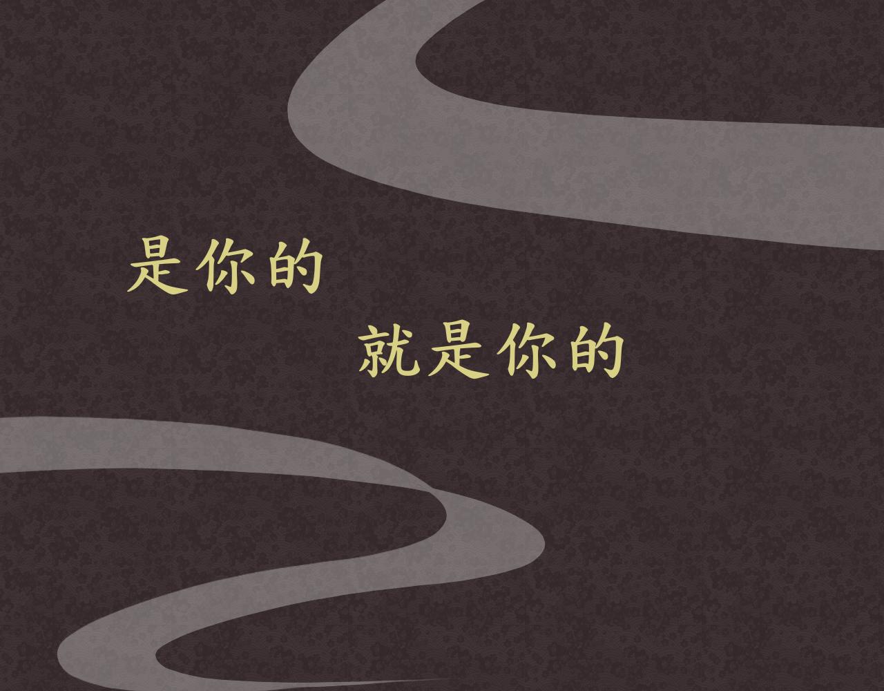 《星座谈》白羊座 第37页