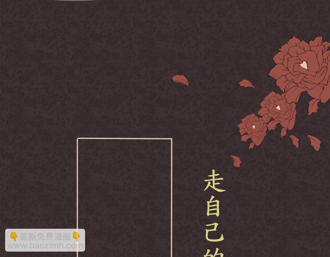 《星座谈》白羊座 第38页