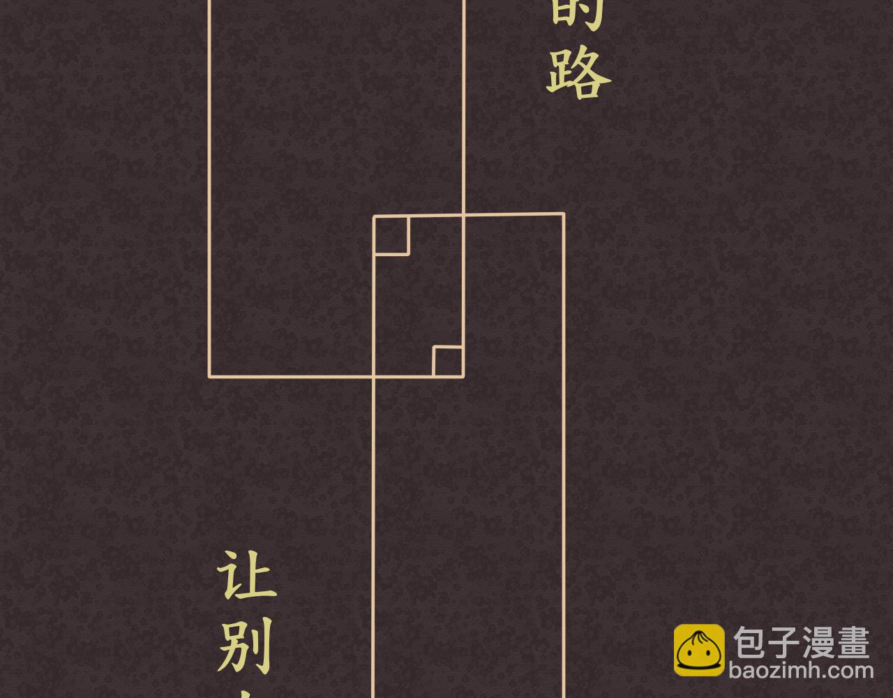 《星座谈》白羊座 第39页