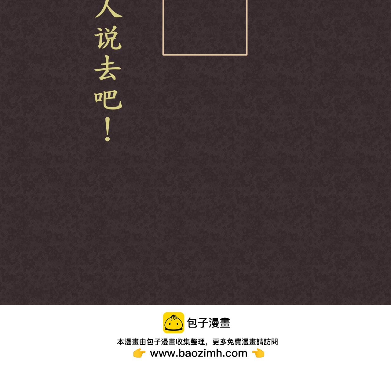 《星座谈》白羊座 第40页