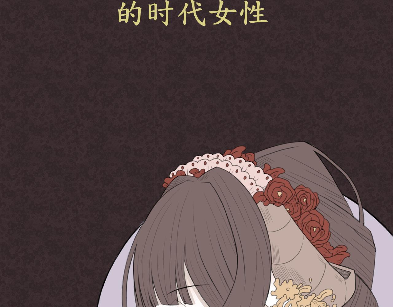 《星座谈》白羊座 第9页