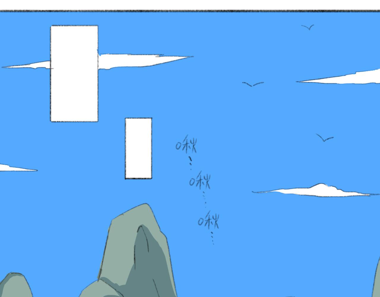 《单身狂想曲》狂想曲1 第27页
