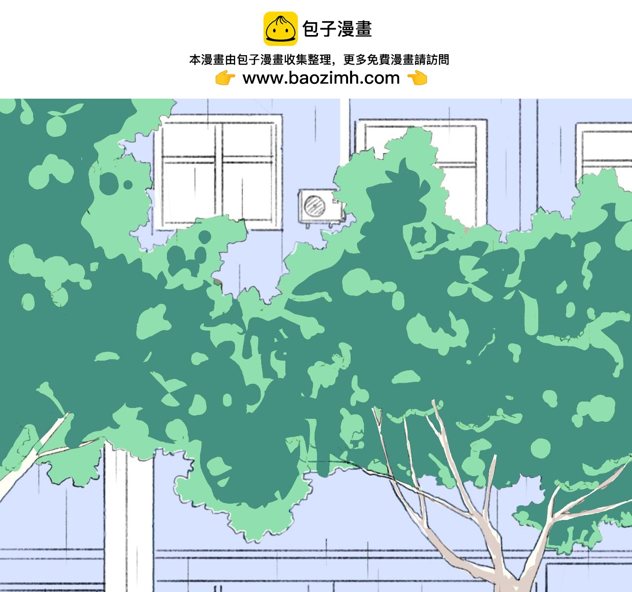 《单身狂想曲》狂想曲1 第2页