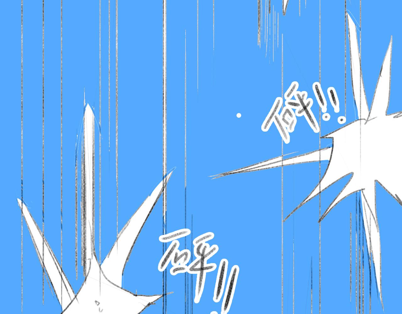 《单身狂想曲》狂想曲1 第34页