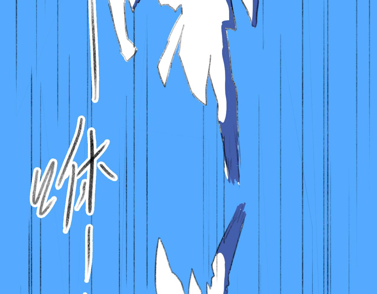 《单身狂想曲》狂想曲1 第37页