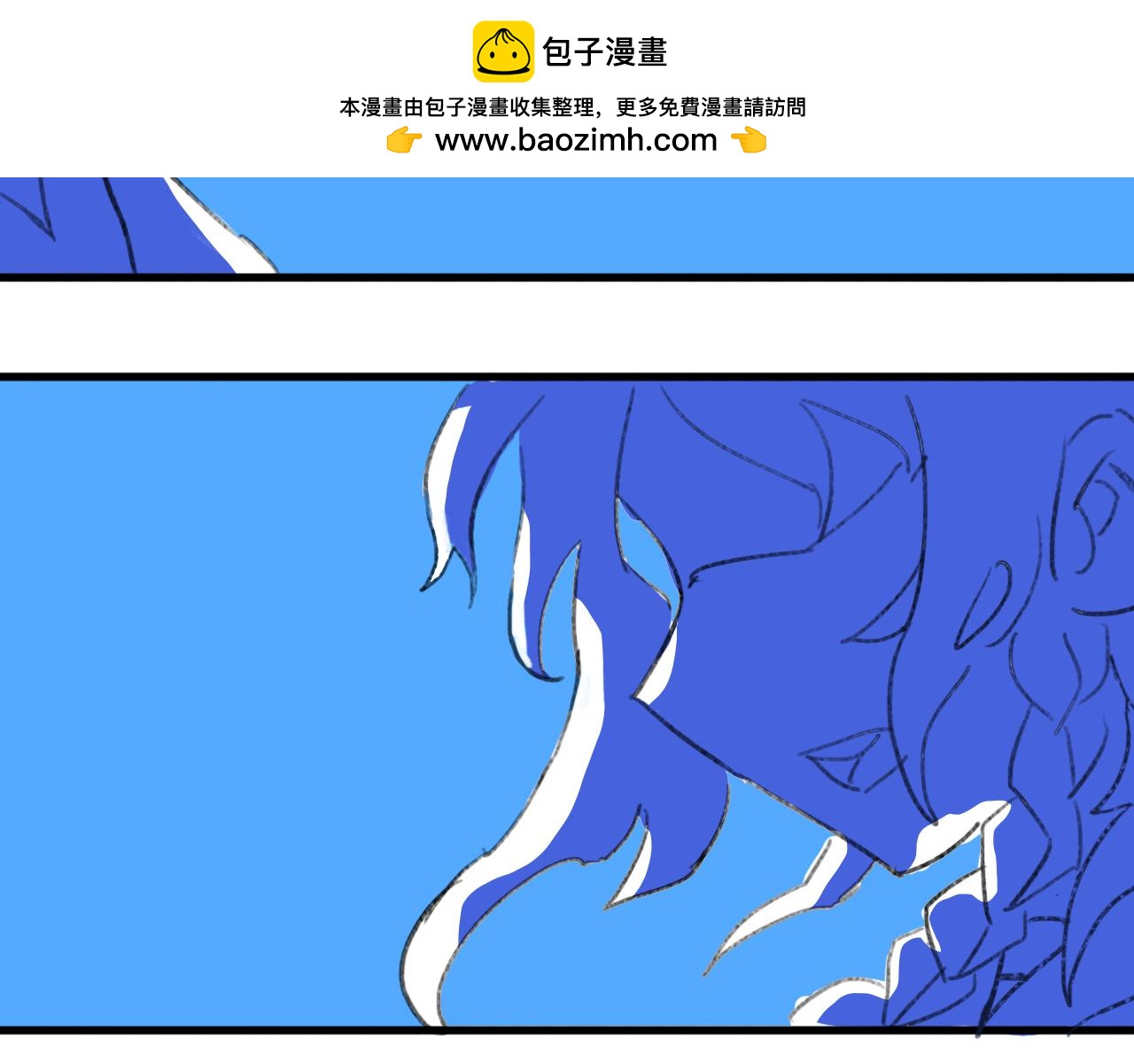 《单身狂想曲》狂想曲1 第45页