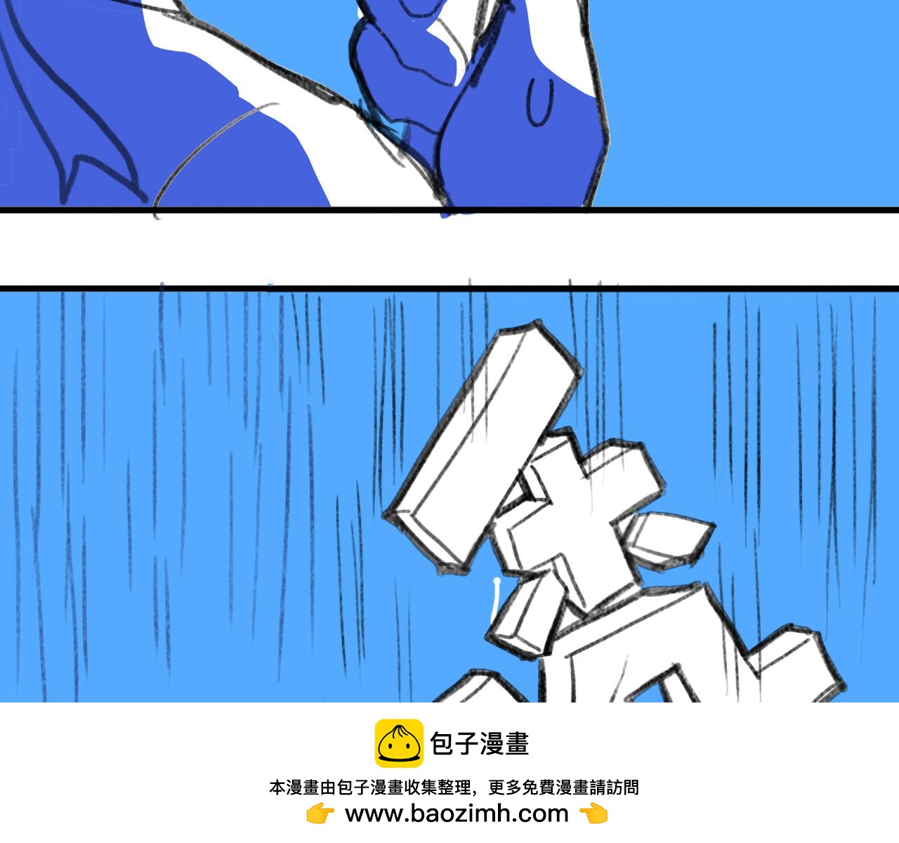 《单身狂想曲》狂想曲1 第50页