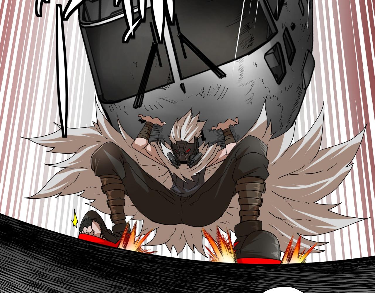 《我来也》我来也 第8页