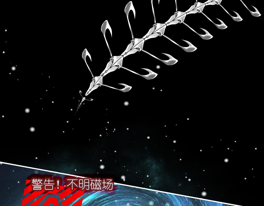 《他有一个道姑朋友》第一话 第10页