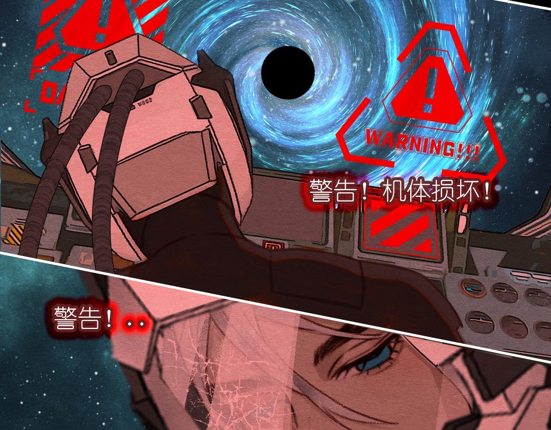 《他有一个道姑朋友》第一话 第11页