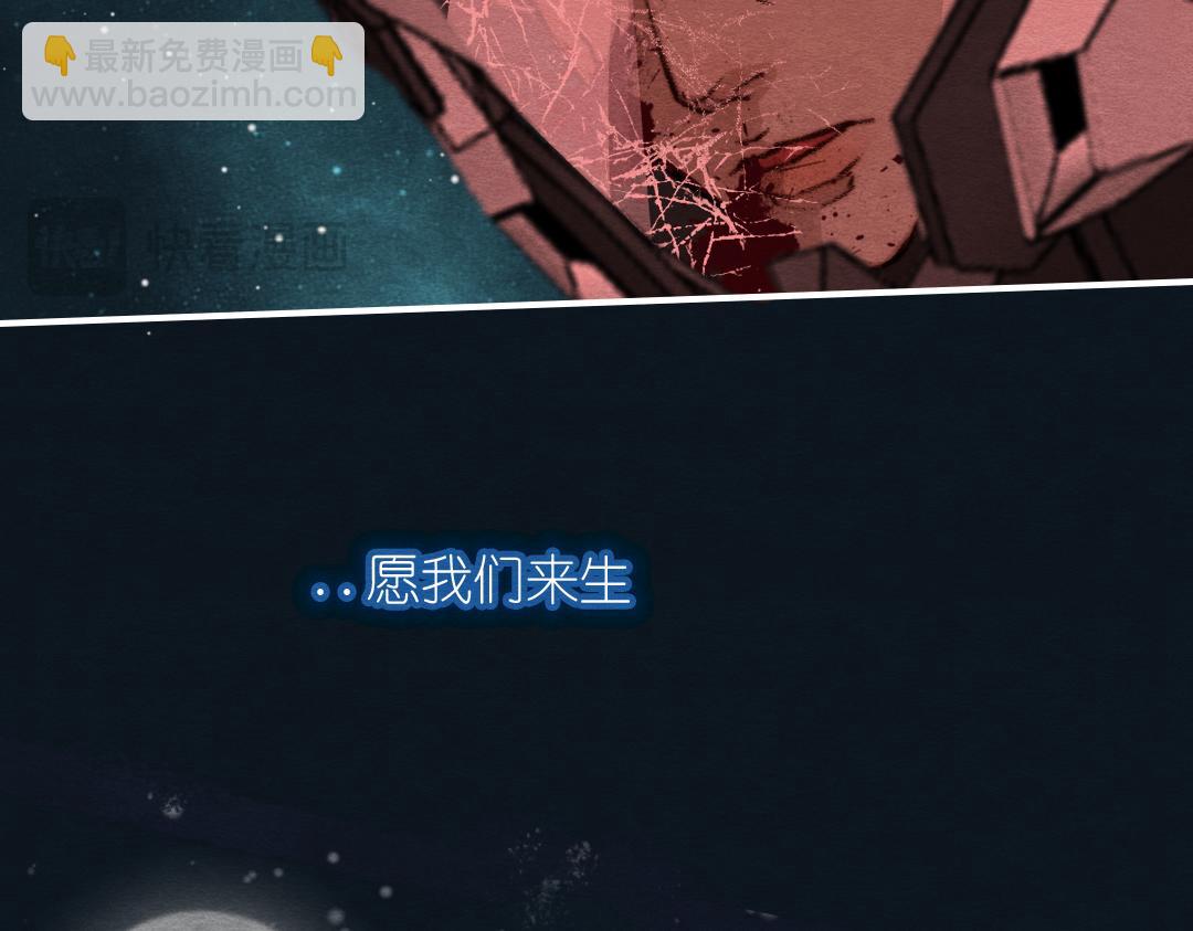 《他有一个道姑朋友》第一话 第12页