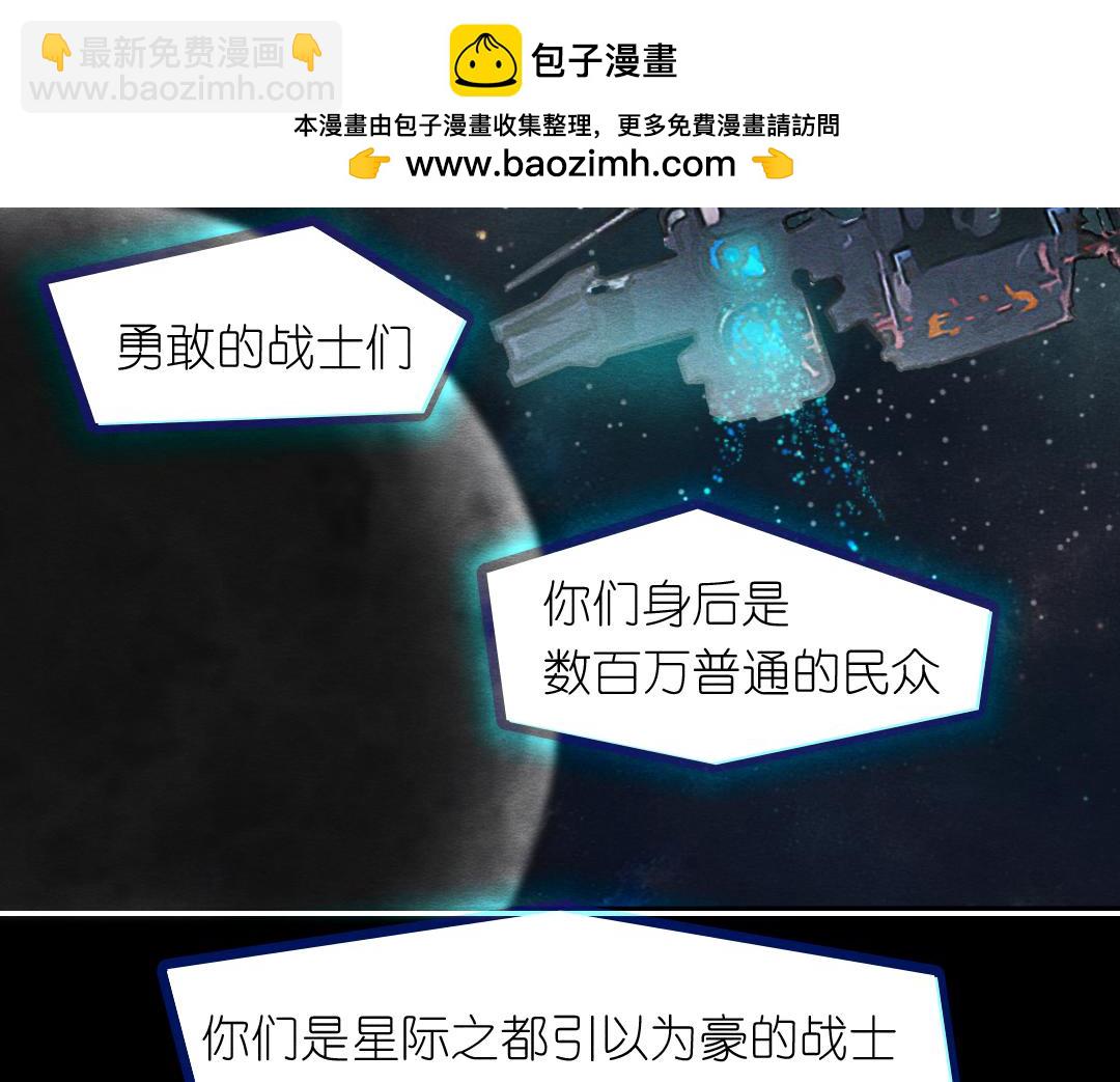 《他有一个道姑朋友》第一话 第2页