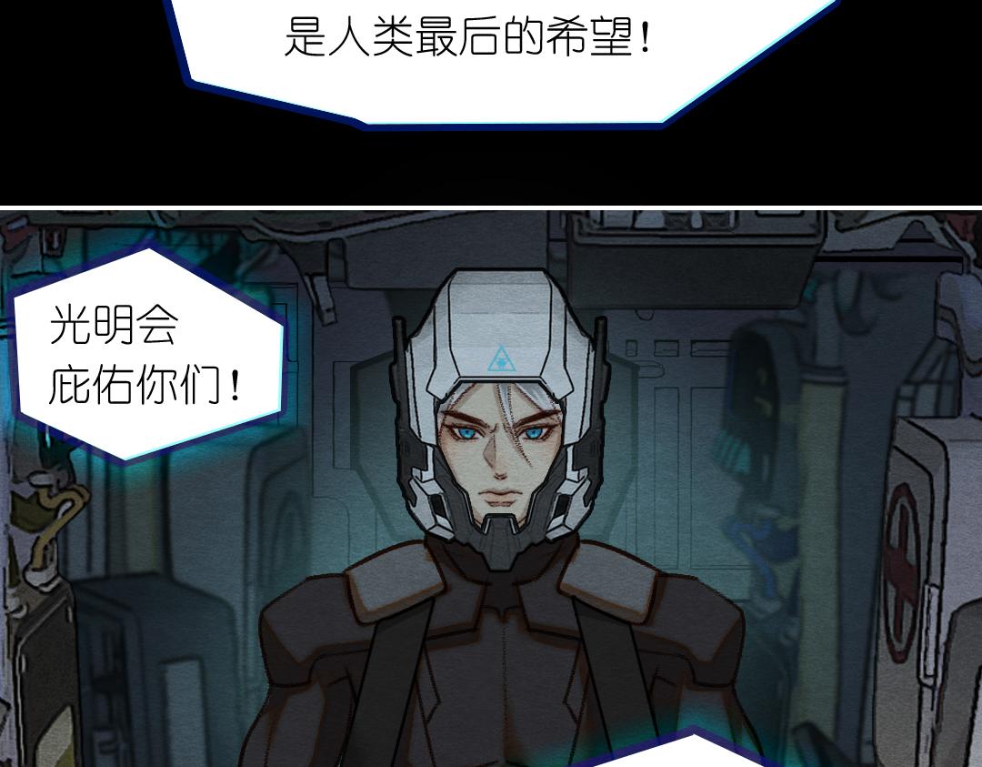 《他有一个道姑朋友》第一话 第3页