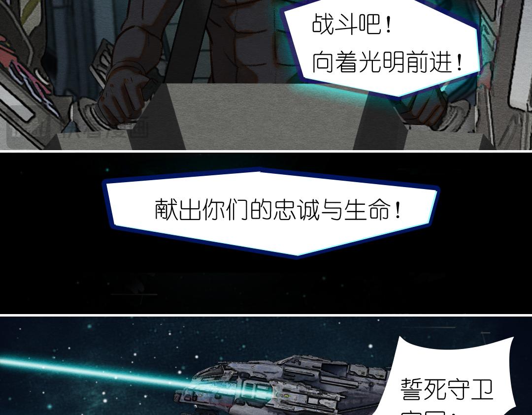 《他有一个道姑朋友》第一话 第4页