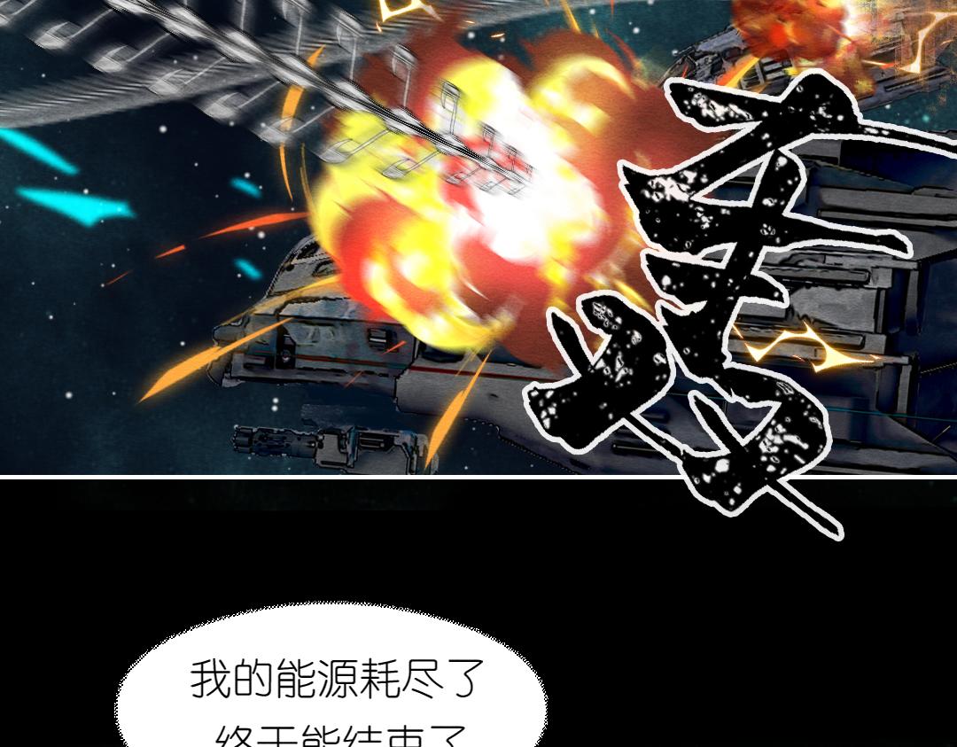 《他有一个道姑朋友》第一话 第6页