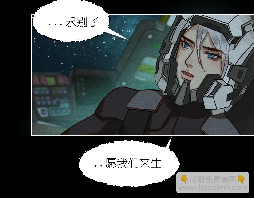 《他有一个道姑朋友》第一话 第8页