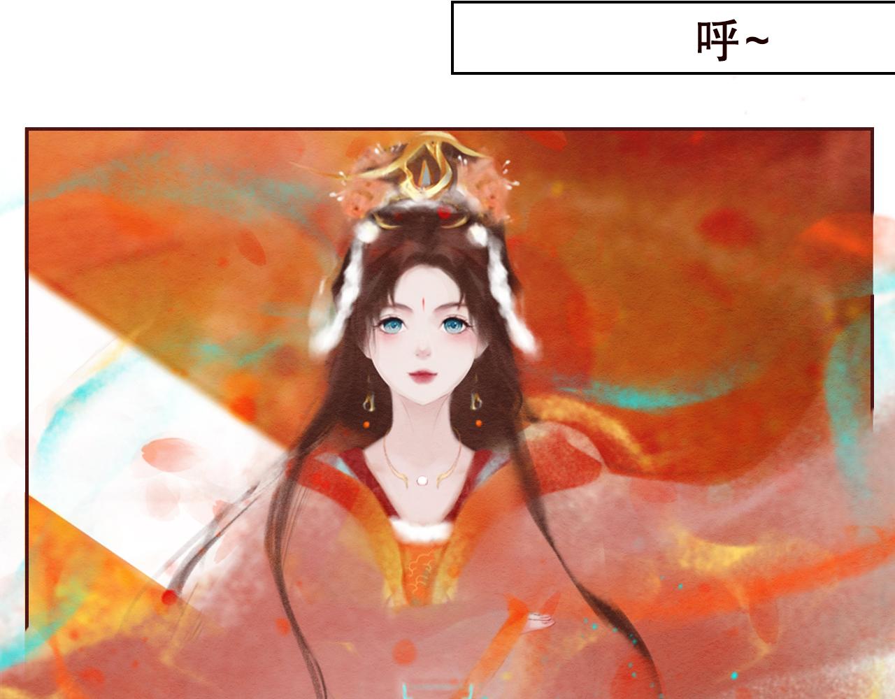 《花间记》花神节 第9页