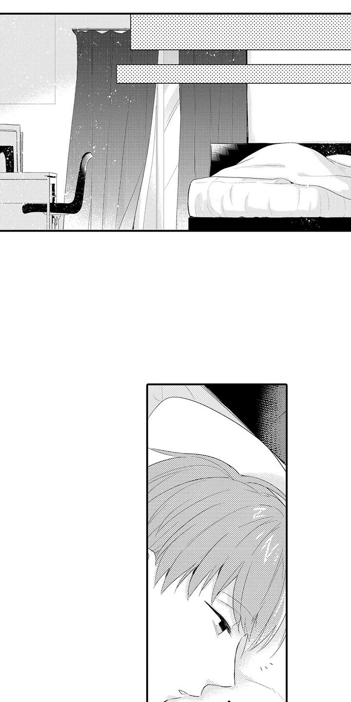 《春日与相马》第10章那种表情 第9页