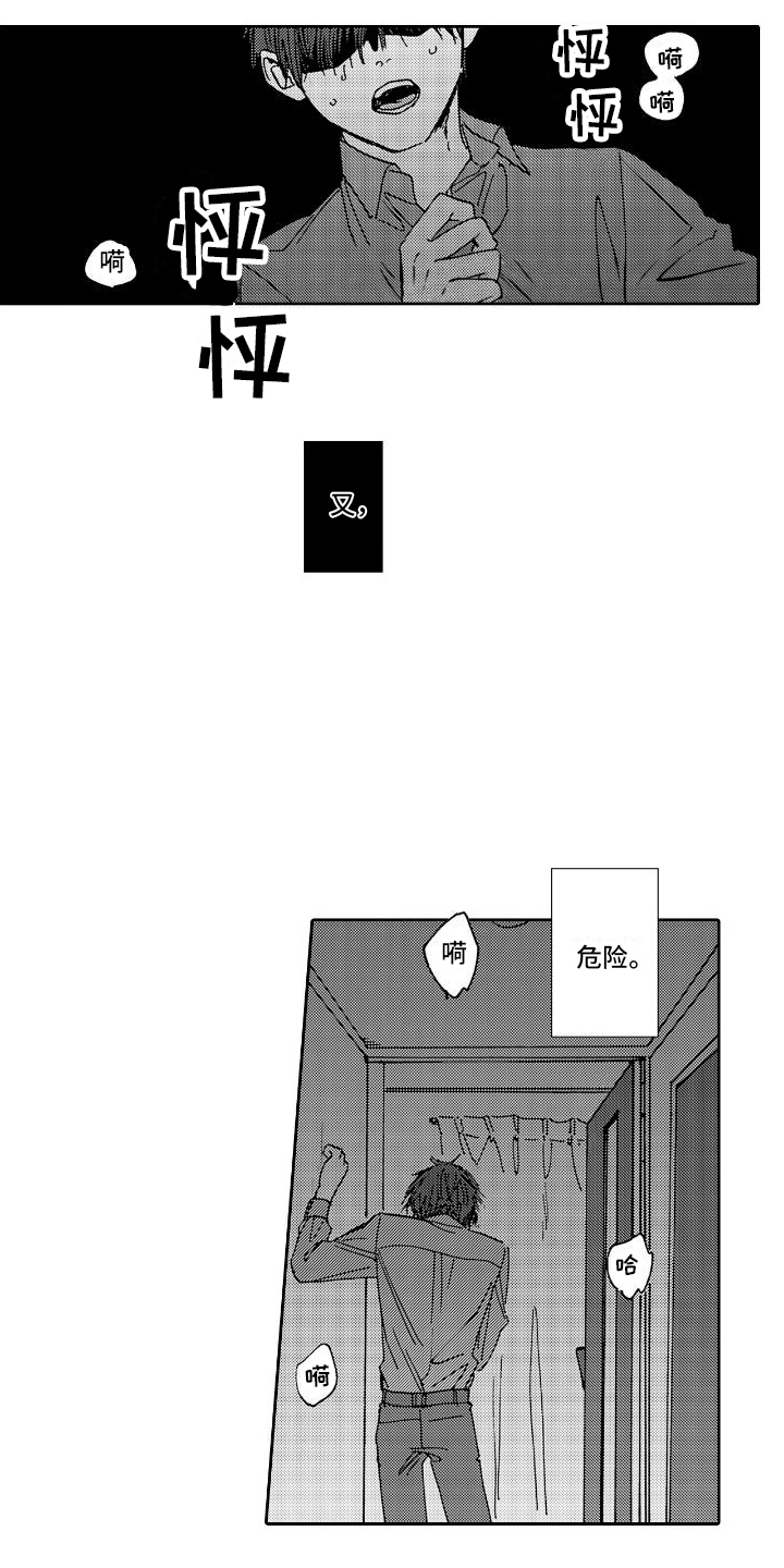 《甜蜜奖励》第1章葬礼 第1页