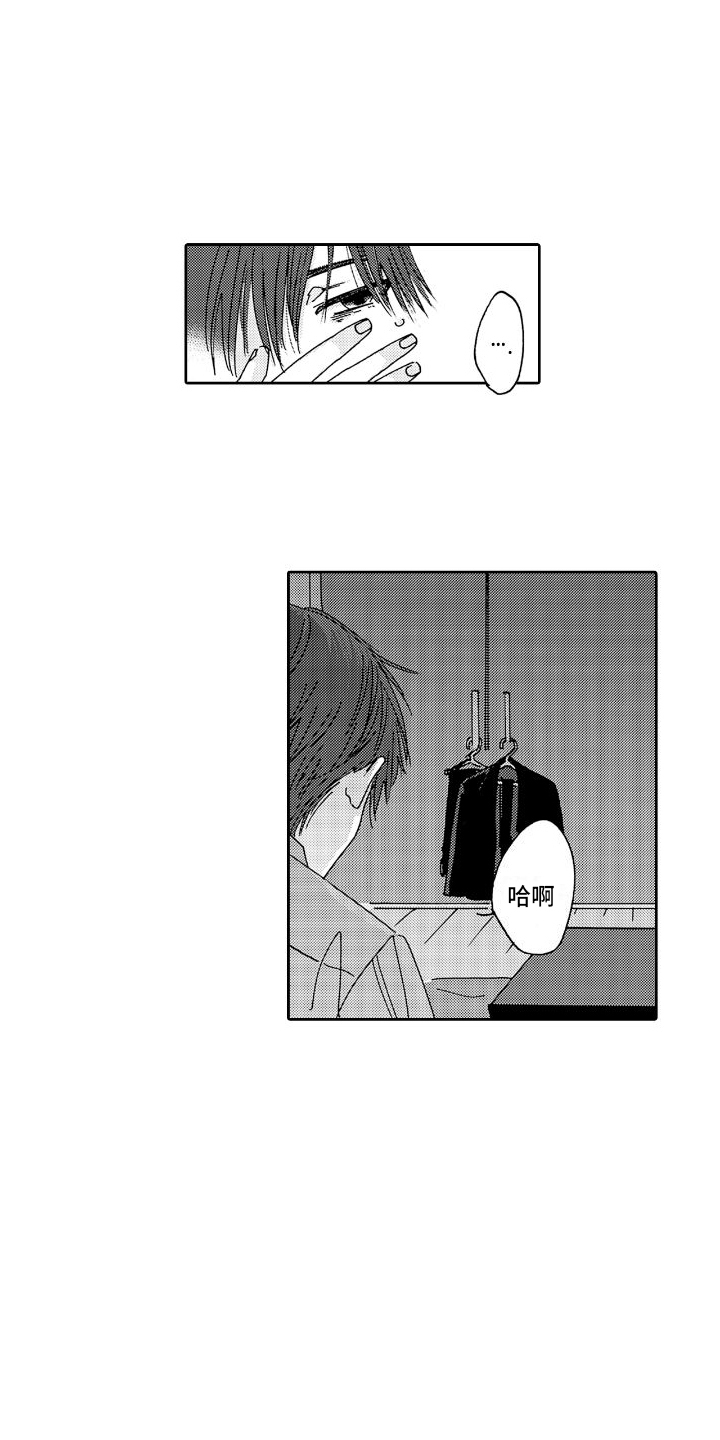 《甜蜜奖励》第1章葬礼 第5页