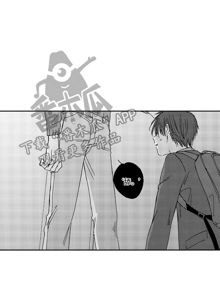 《甜蜜奖励》第4章咖啡厅 第17页