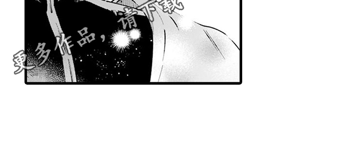 《异世界公主》第5章礼仪课 第17页