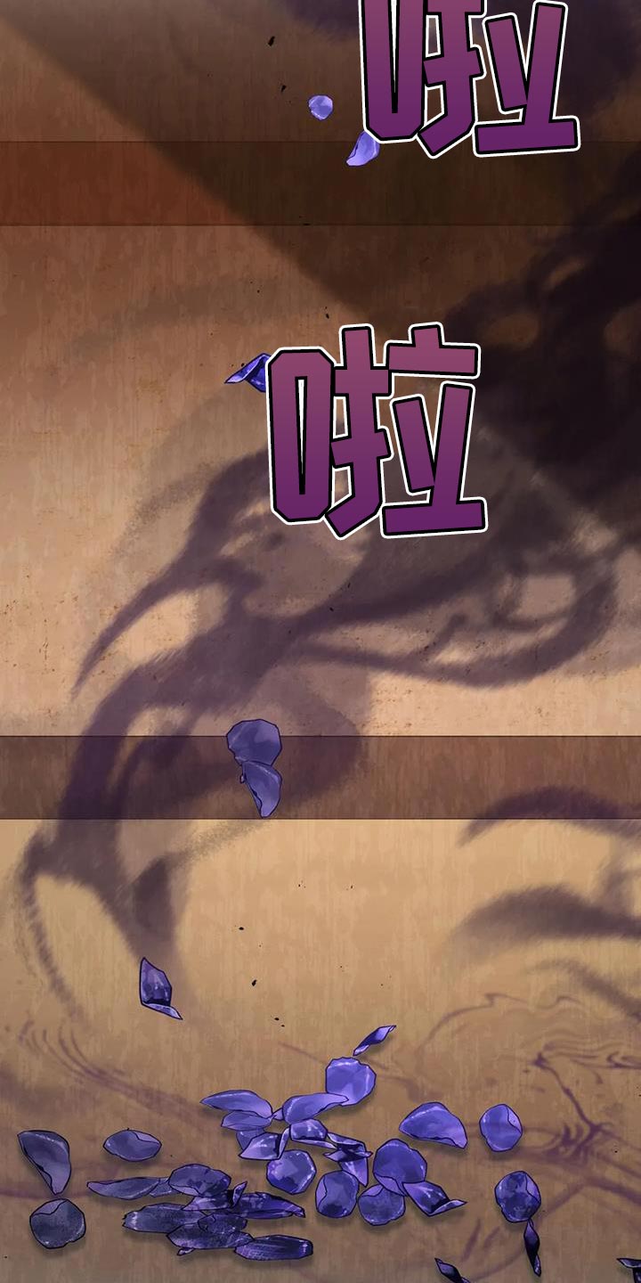《养虎为患》第29章肯定有问题 第15页