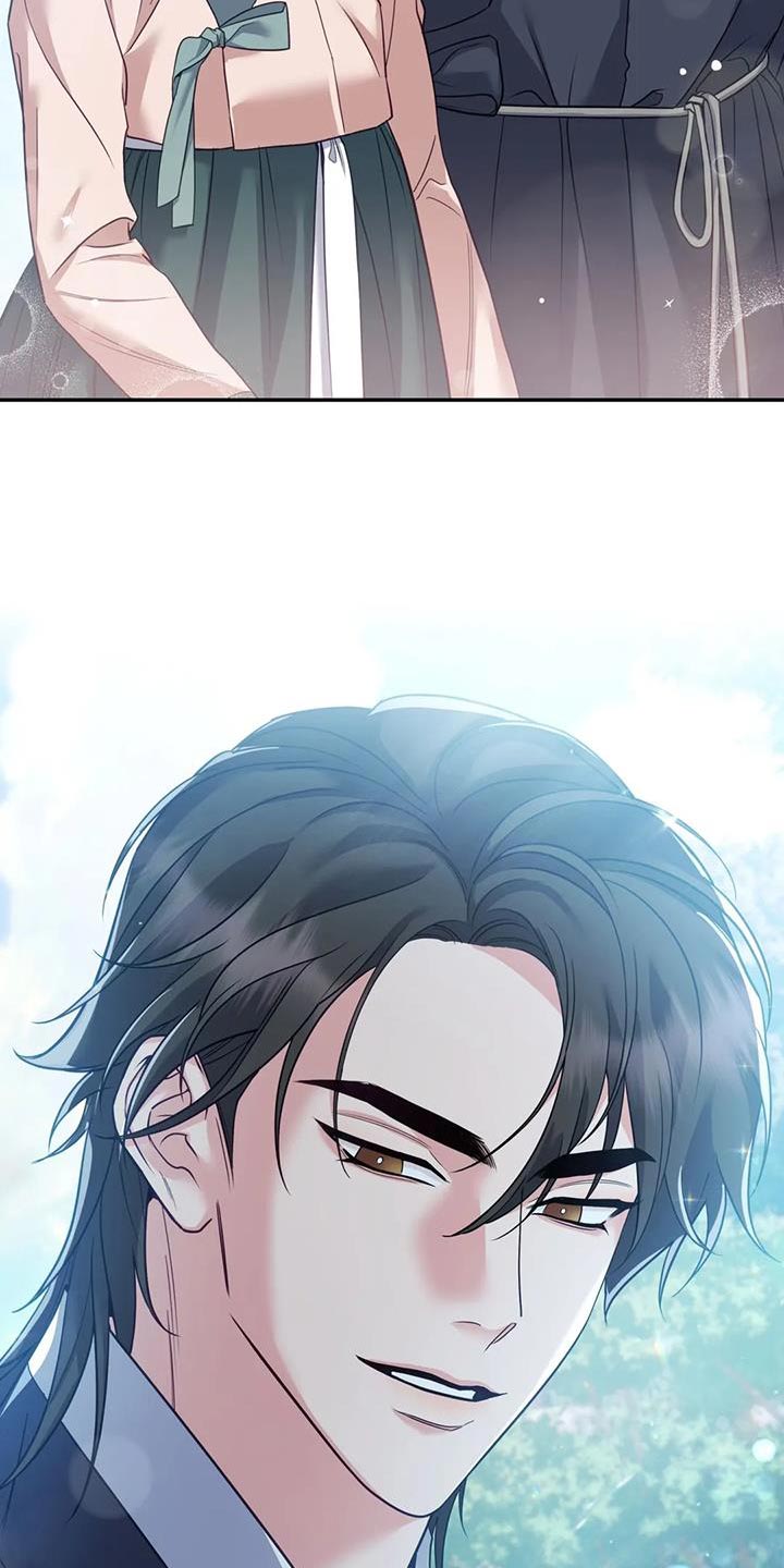 《养虎为患》第29章肯定有问题 第27页