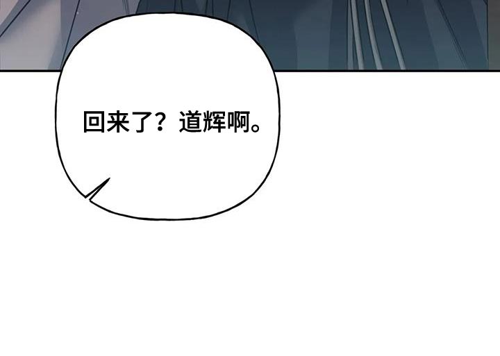 《养虎为患》第30章你在我的房间？ 第26页